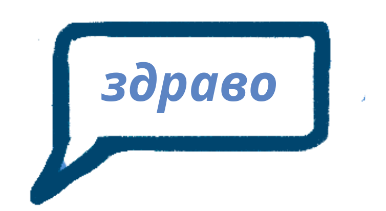 Menu in Macedonian